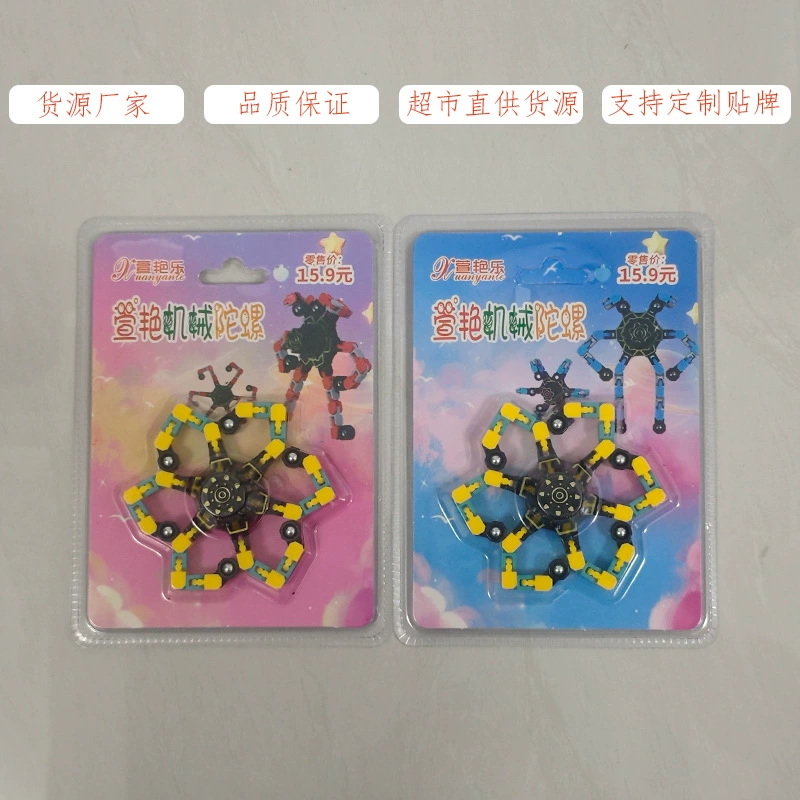 Игрушка-гироскоп, деформируемая и боевая, обучающая, механическая, вращение пальцев, декомпрессия, детская игрушка для мальчиков