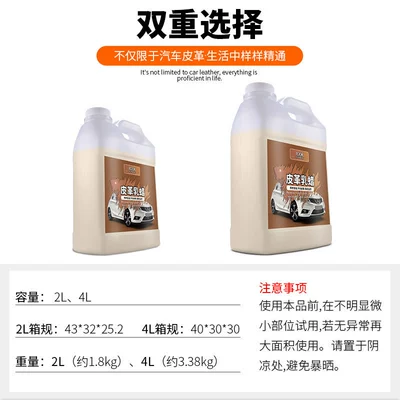 parts refurbishment agent reduction – Car wax