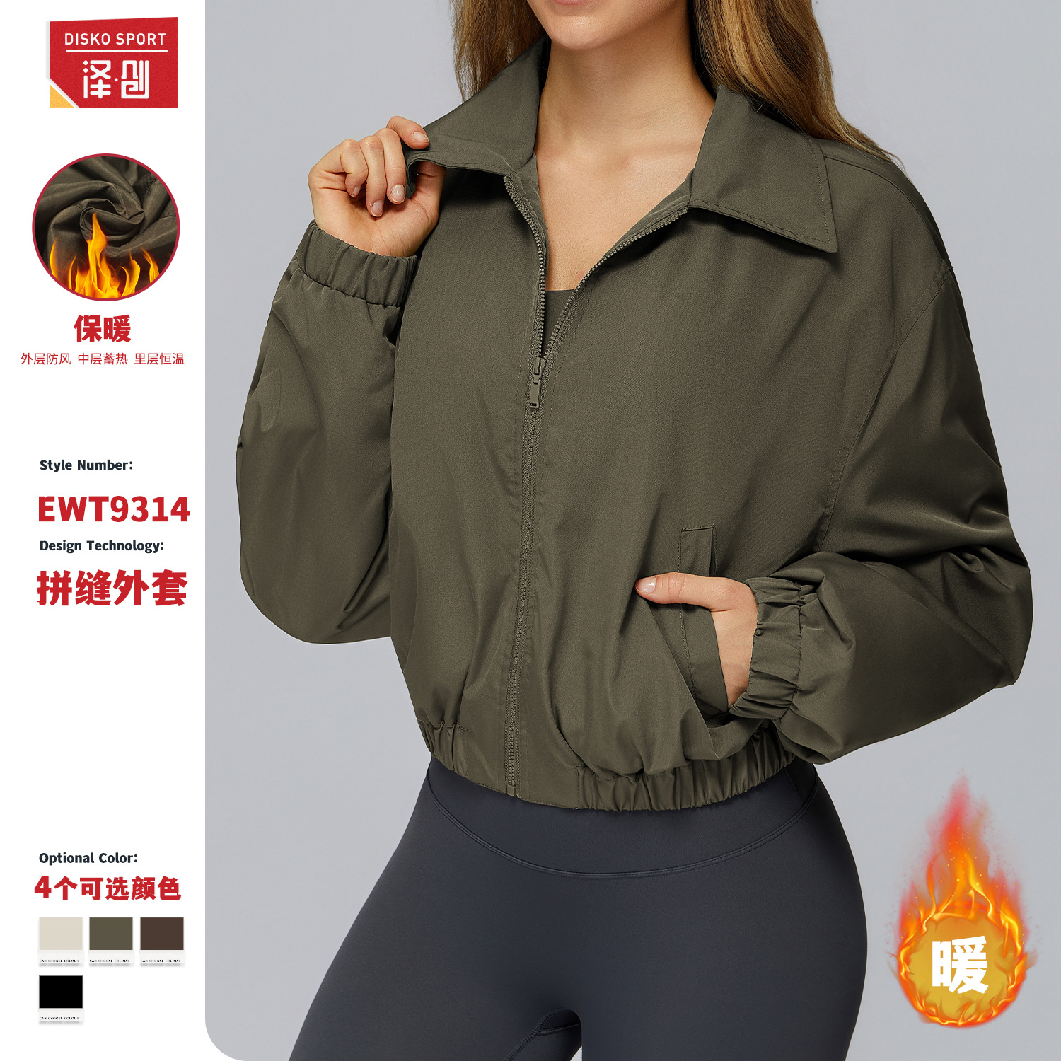 Zechuang Autumn and Winter Cross-Border Loose Jacket Zipper Windproof Warm Sports Top Outdoor Mountaineering Running Jacket 9314