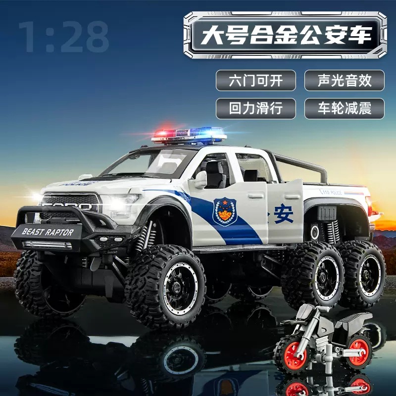Large 110 Alloy Special Police Car Toy Car Off-Road Kids Car Model Ambulance Toy Boy Gift
