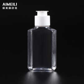 现货50/100ml翻盖透明分装瓶洗发水护发素瓶乳液化妆品pe软管包装