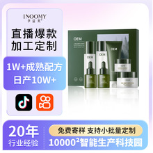 源头工厂白松露奢养护肤6件套盒OEM/ODM定制 补水保湿秋冬季护肤