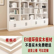 书架书柜实木生态板白色落地置物架客厅家用简易收纳储物柜现货