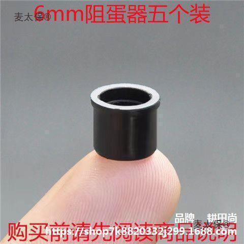 儿童玩具白色盒子胶皮推嘴弹簧蛋阻橡胶圈件胶皮嘴Q1正三泰麦太保