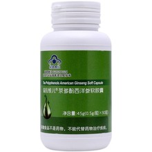 ���߾S����������ܛ�z�� 0.5g*90�������һ�����l