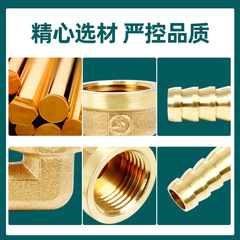 Full copper 4-inch treasure pagoda elbow slip joint, water faucet bend, water tank connection inner and outer threads elbow (Zhongxun Hardware)