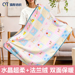 现货瑜伽毯披肩盖腿毯涤纶毛毯法兰绒盖毯水晶超柔午睡毛毯批发