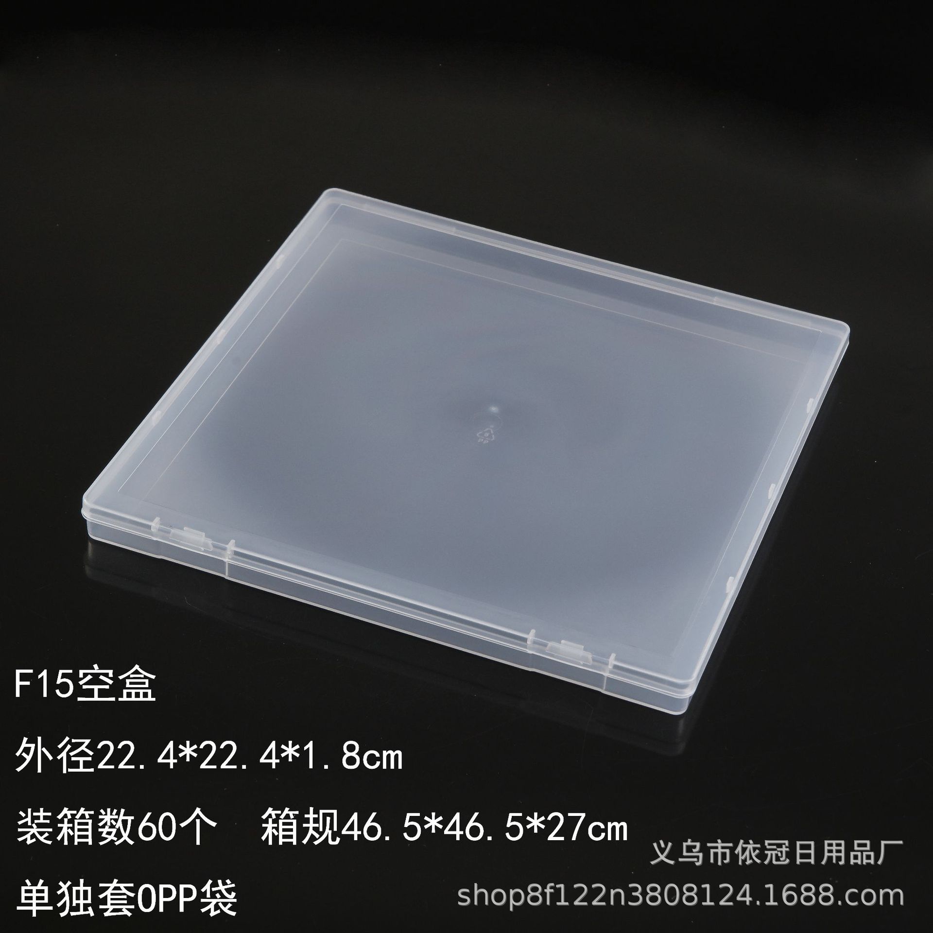 F15空盒