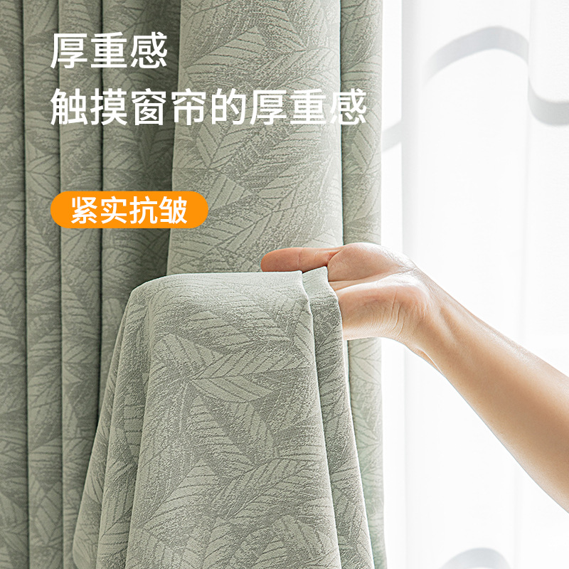 Cortina Keqiao Chenille sala de estar dormitorio lujo ligero cortina francesa sin perforación cortina aislamiento térmico productos terminados al por mayor