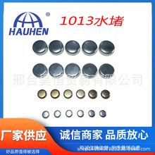 1013������01148031  01179634 01148032 01179635�����ĸ��wˮ��