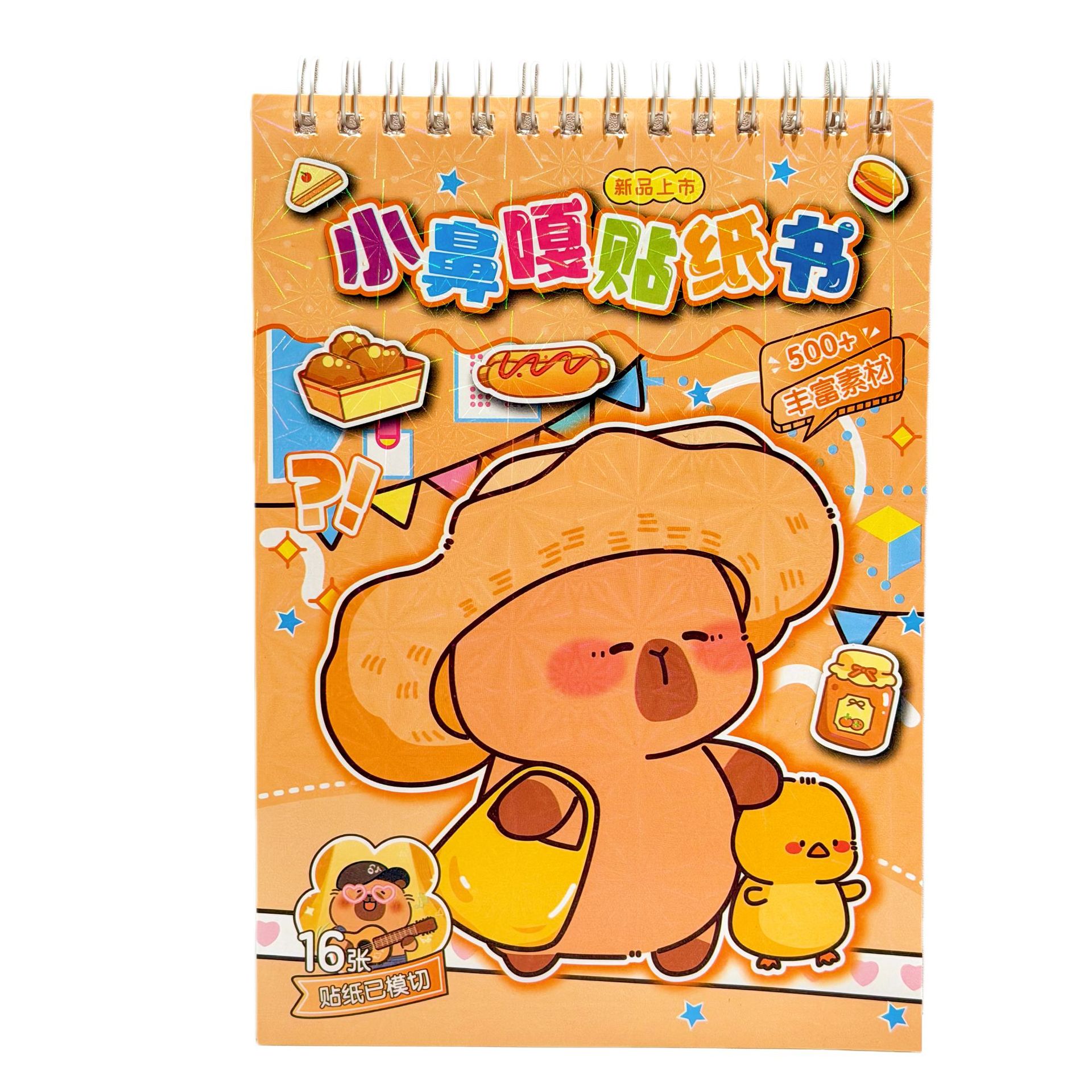 Capibara nariz pequeña Ga pegatinas de cuentas de mano libro lindo material de dibujos animados pegatinas de cuentas de mano pegatinas pegatinas de papelería estudiantil