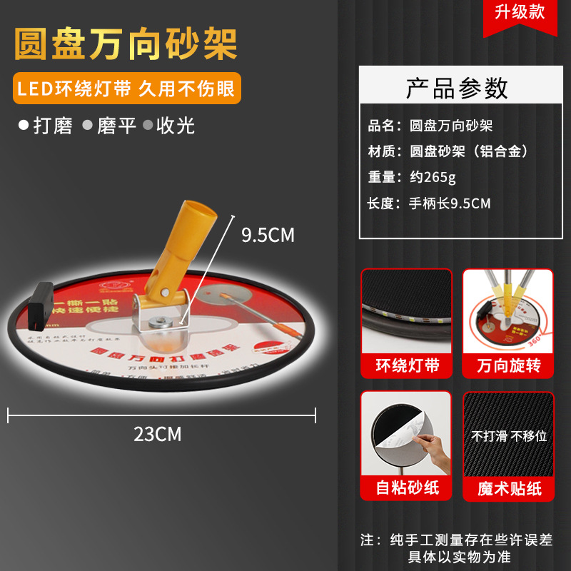 Soporte universal para lija, autoadhesivo, retráctil, para lijar techos, herramienta para lijar paredes, clip para lija