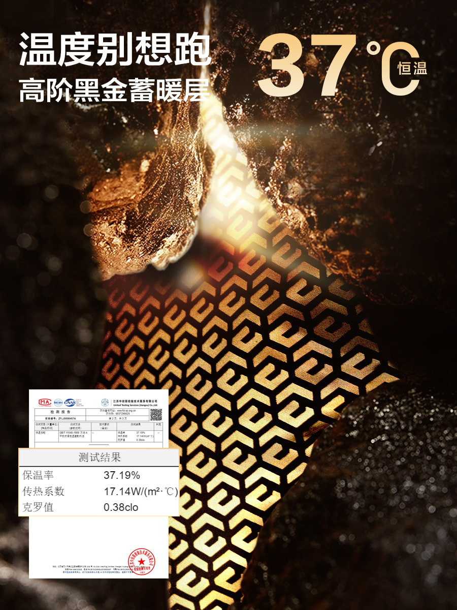 Izquierda y oeste ropa infantil chaqueta de plumón para niños mediano y largo engrosado invierno 2025 nuevo chaqueta de almacenamiento de calor de oro negro frío para niños