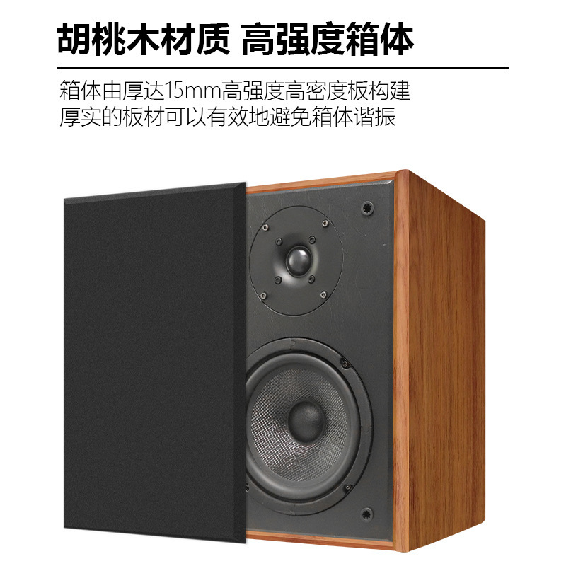 高忠実度6.5インチパッシブスピーカー二分周本棚スピーカー発熱音響ステレオ家庭用ハイエンドオーディオ|undefined