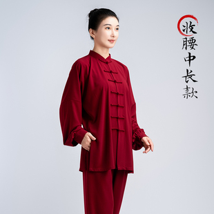 Tai Chi suit for women 2025 new Tai Chi practice suit for men spring and autumn summer elastic cotton eight-section brocade