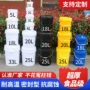 圆形手提工业加厚水桶
