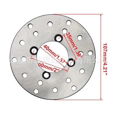 Goofit Disc Brake Disc Brake disc/brake drum