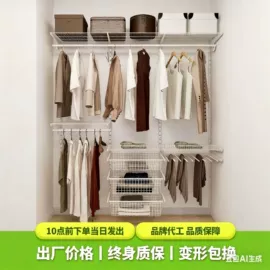 定制衣柜;衣帽架