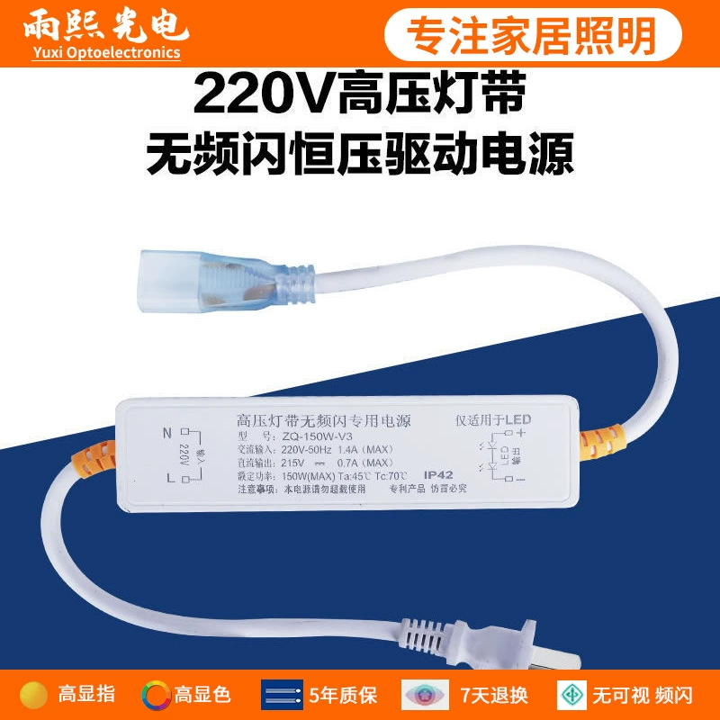 Без стробоскопа светодиодная лампа с разъемами 220v без проводов высоковольтная лампа с видео анти-стробоскопа выделенный источник питания