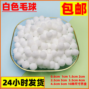0.6-6cm�ߏ���ɫë���׃��@diy�ֹ���������ë�q���}�Qѩ�������