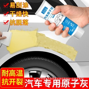 ԭ�ӻ���܇�a��ā�Ӹ�܇������ޏ����Ữ�����a�k�����ÿ���a��