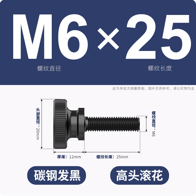 手ねじりねじローラー高頭ねじGB834発黒色平頭階段調整ボルトm3m 4m 5m 6m 8m 10|undefined