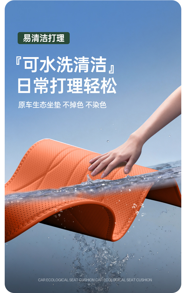 Suitable for BYD Tang, all-inclusive seat cushion, universal for all seasons, slim waist seat cover, car interior accessories