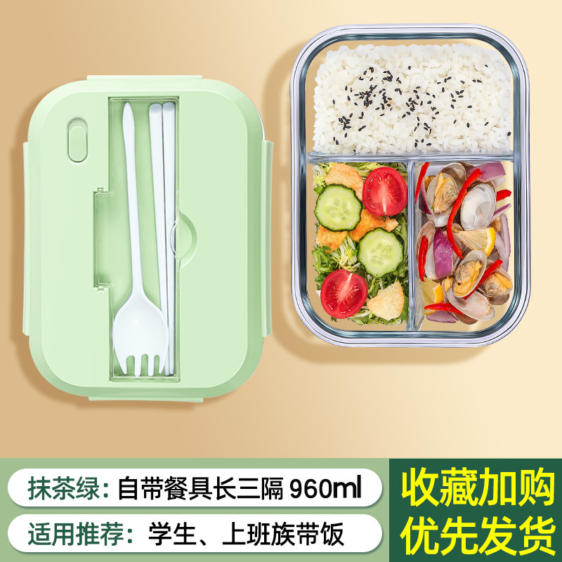 (전자 레인지는 터지지 않는다) 말차 그린 빅 롱 3 구분 그린 960 식기 부착