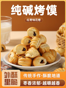 ɽ�����|���x���໨���z�^����B��ʳθС�ԅ����خa�t��ζ�x��Ƭ