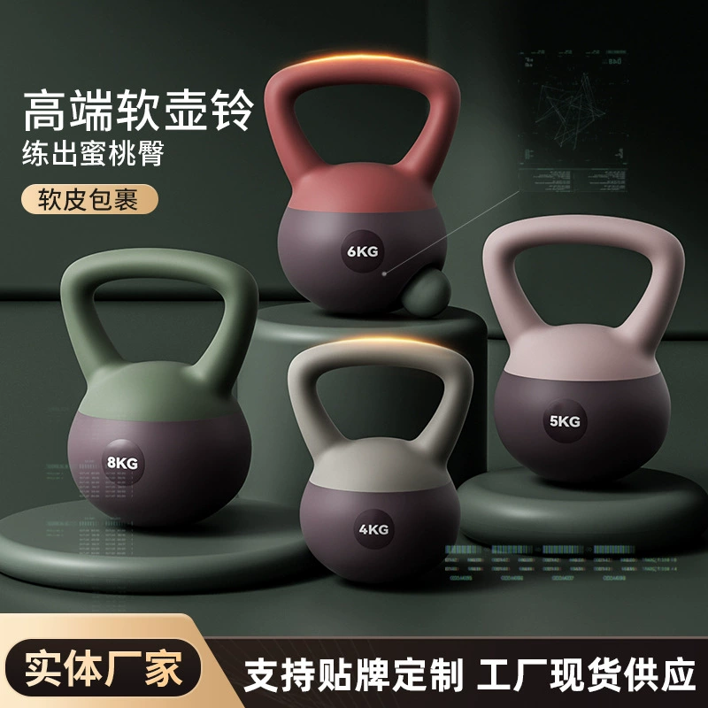Мягкая отаку-гиря Ms. Fitness House 6 кг, гладкая кастрюлеобразная гантель, снаряд для похудения и упражнений для подъёма ягодиц