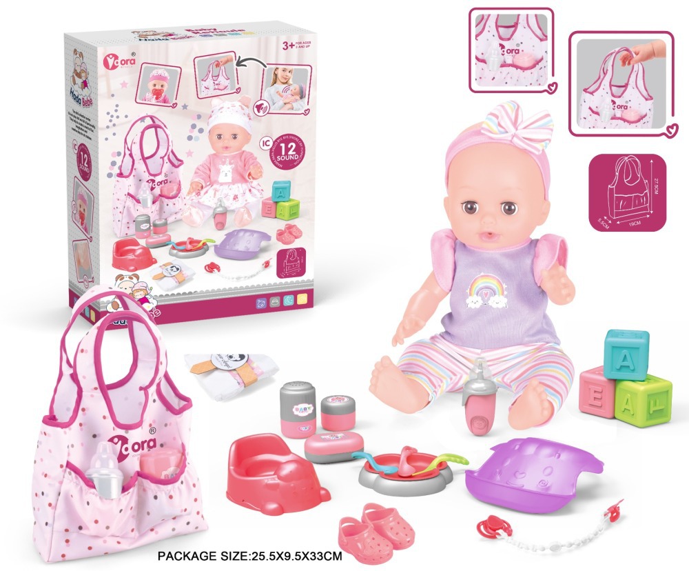 Muñecas de simulación transfronteriza pueden beber agua, orinar, orinar, bañarse, muñecas, bebés, padres, niños, niñas, juguetes para niños