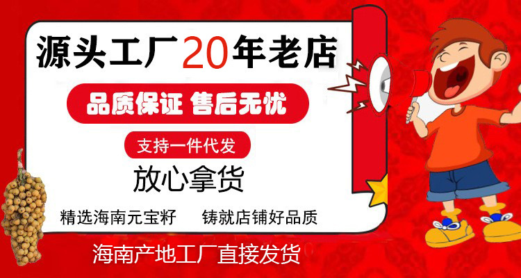 店广告