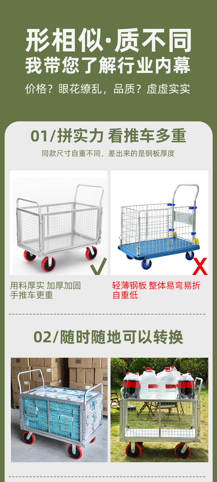 详情页_03.jpg