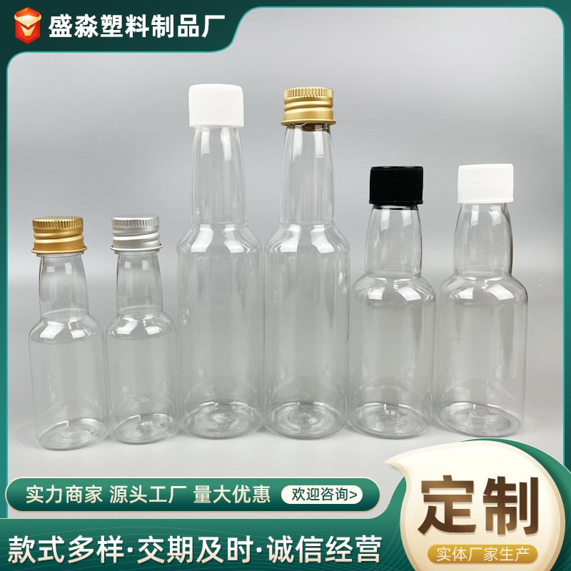 Botella de plástico transparente transfronteriza en stock 30 50ml 100150 ml botella de pet con tapa de aluminio botella de muestra de plástico de diámetro largo