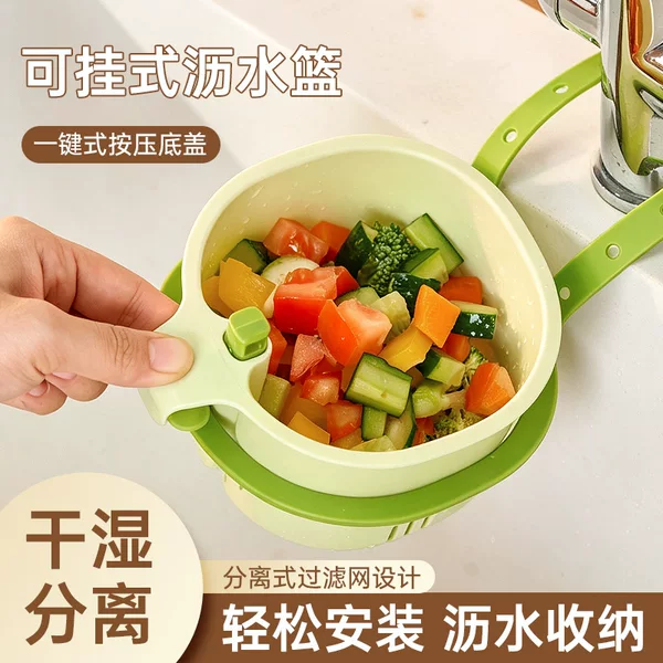 New model of hangable sink strainer basket for home kitchen, used to separate food residue and filter fruit