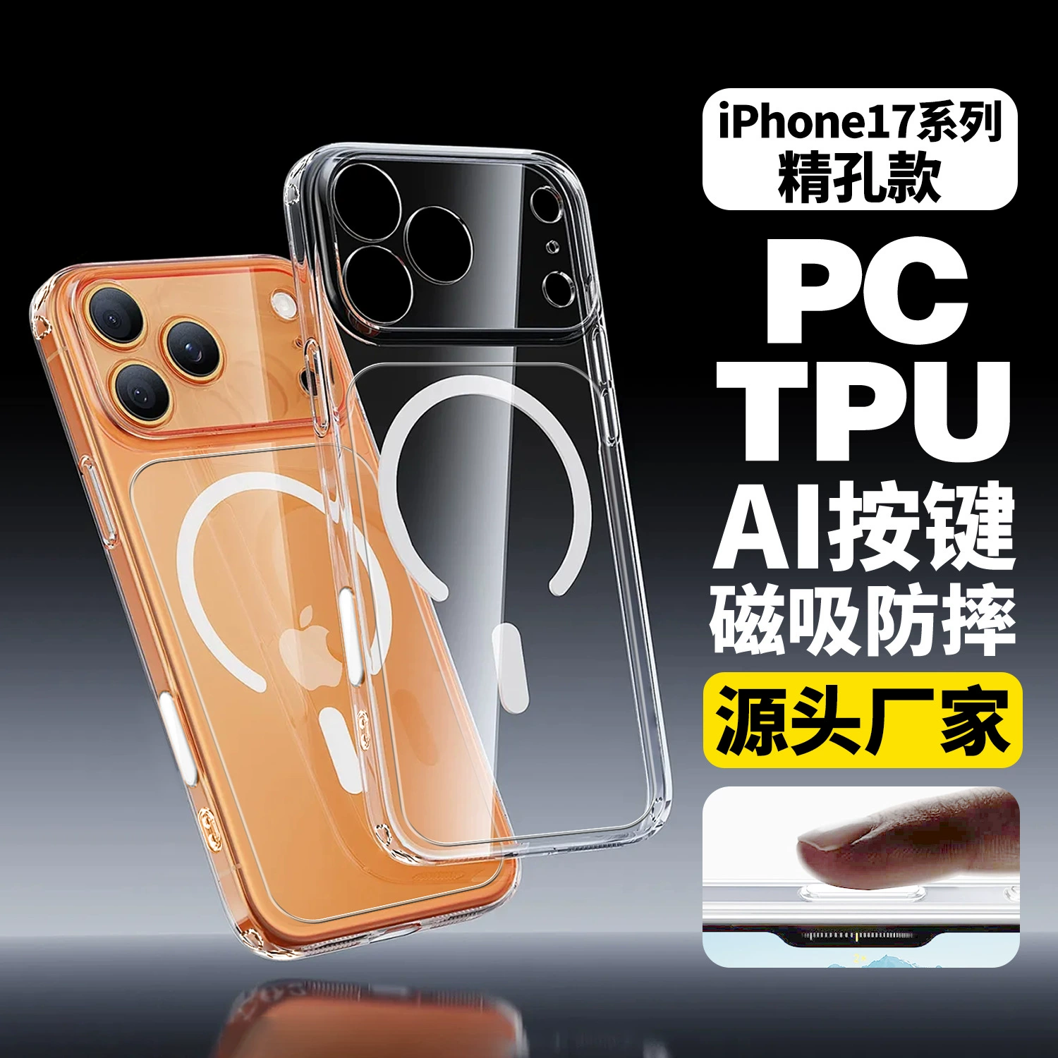 Apple, совместимый iPhone 17, чехол для телефона, прозрачный iPhone7 Pro, защитный чехол, 17promax, iphone