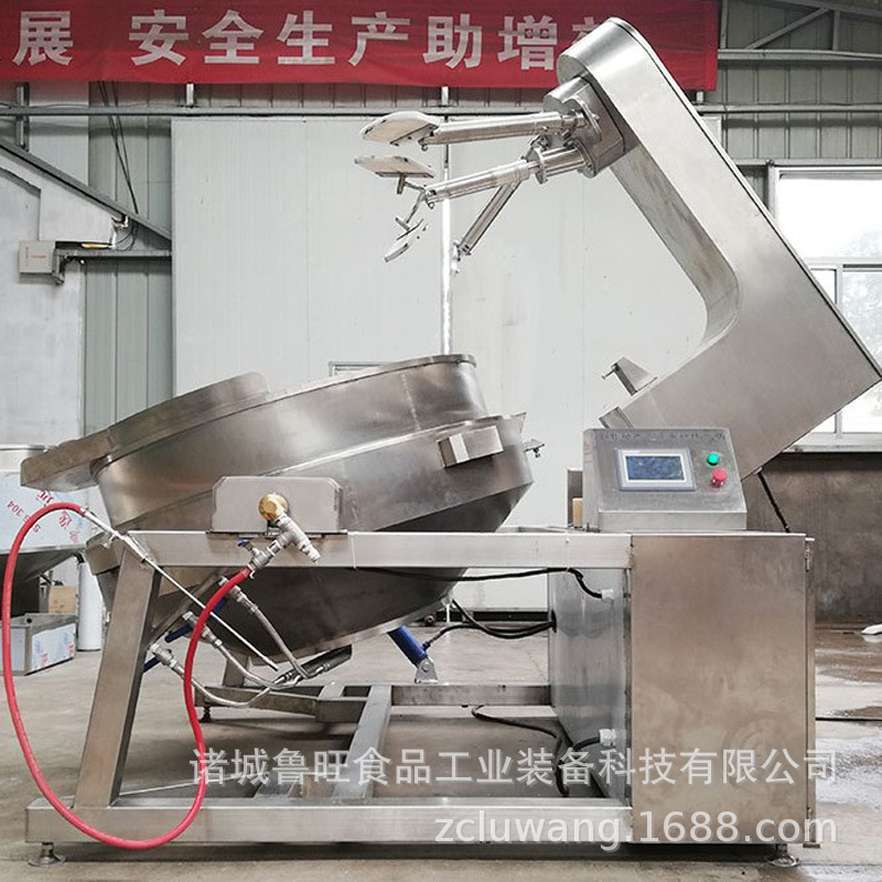 燃气多头行星搅拌炒锅 型号齐全多头搅拌炒锅 辣椒油多头搅拌炒锅