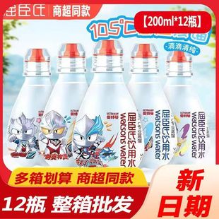 �����σ�ͯ���ˮ200ml*12ƿ���sˮСƿ�b������؛