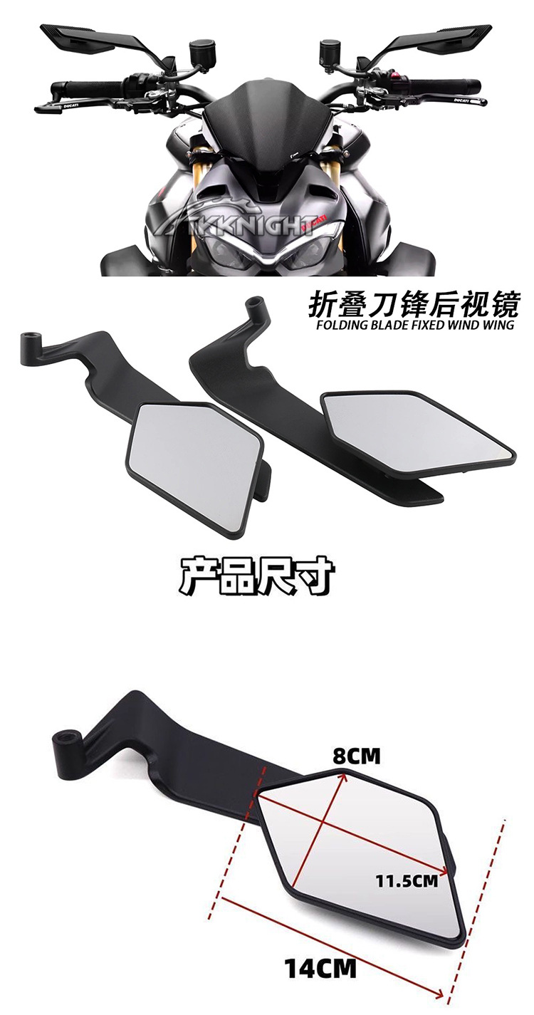 Motorcycle electric vehicle modified new fixed wing rearview mirror Mavericks No. 9 polar nuclear universal large field of view mirror