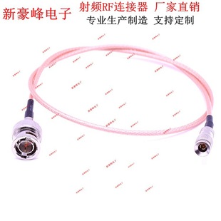 BNC���^�DCC4ĸDIN1.0/2.3HD-SDI 3GVedio CCTV���lRFͬ�S�B�Ӿ�