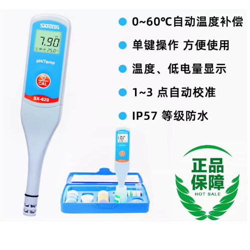 SX600系列测试笔笔式pH计SX620