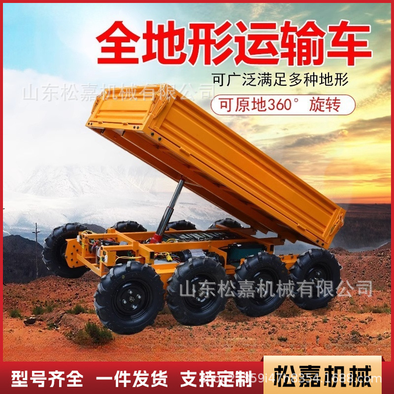 Vehículo de transporte de plataforma plana con tracción en las cuatro ruedas y tracción en ocho ruedas todo terreno eléctrico