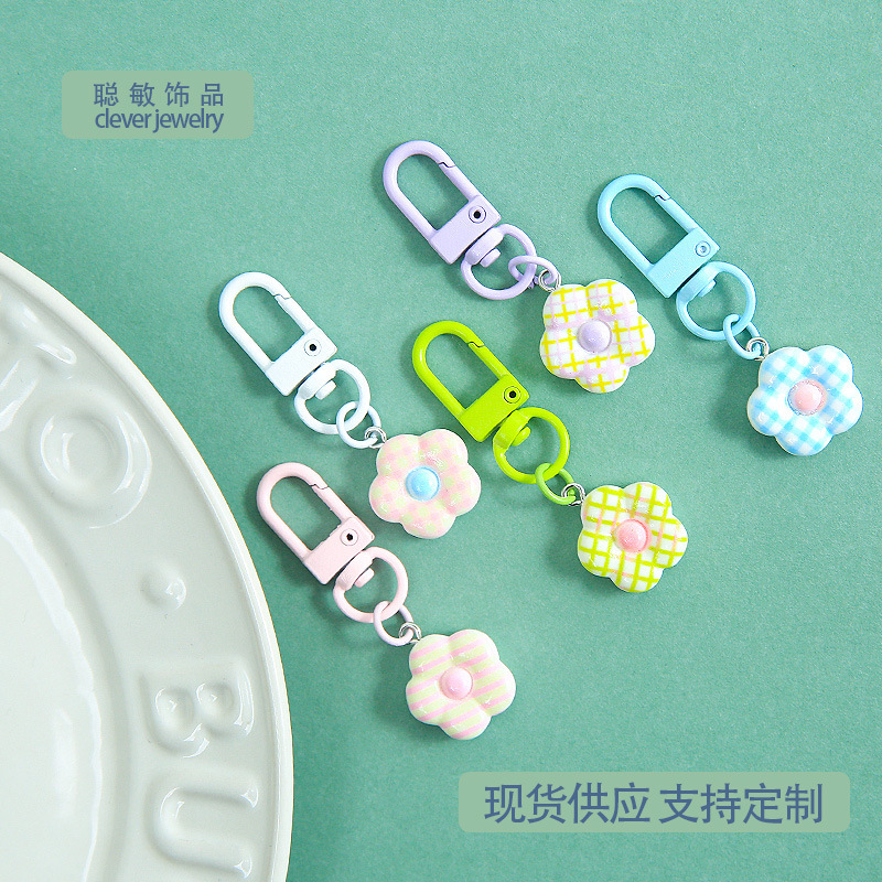 Cute Colorful Plaid Flower Keychain Door Buckle Pendant Fresh DIY Bead Accessories Hanging Ornament Materials Wholesale
