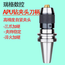 һ�wʽ荊A�^����㊴��ԾoĪ���F��荊A�^R8��-APU����ֱ���BT40