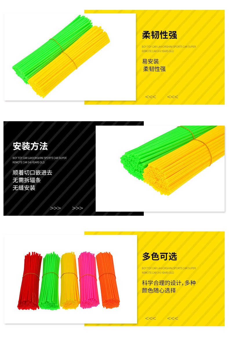 Off-road motorcycle modified accessories spoke sets wholesale color colorful motorcycle supplies 24CM spoke sets