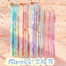 小鱼儿8505清晰刻度炫彩三棱尺透明立体学生直尺高颜值糖果色15cm