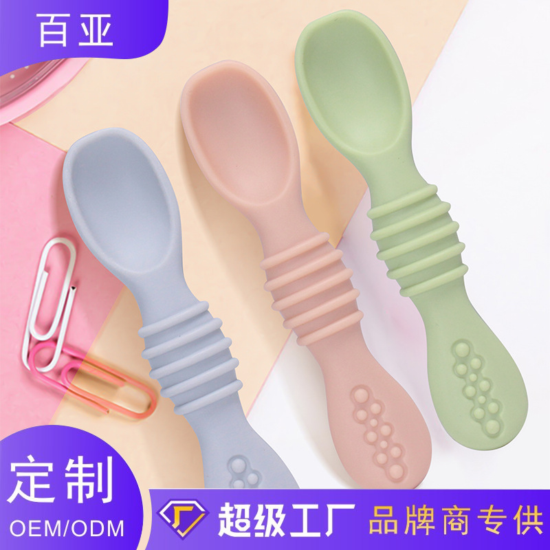 Baby food grade silicone paste soft spoon children learn to eat training tableware baby feeding complementary spoon wholesale