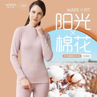 �濨�z��q�½���Ůʿ����I��ů�������b�Ӻ��������ѝS3352