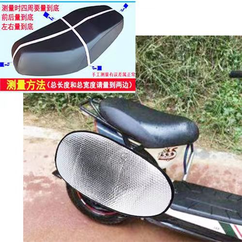 Electric Motorcycle: Universal Motorcycle cushion - black-size-s-waterproof-pad