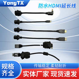 公对母纯铜高清线4K定制视频线防水HDMI公头转母头转接线延长线